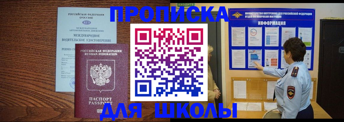 прописка поиск в Волосово