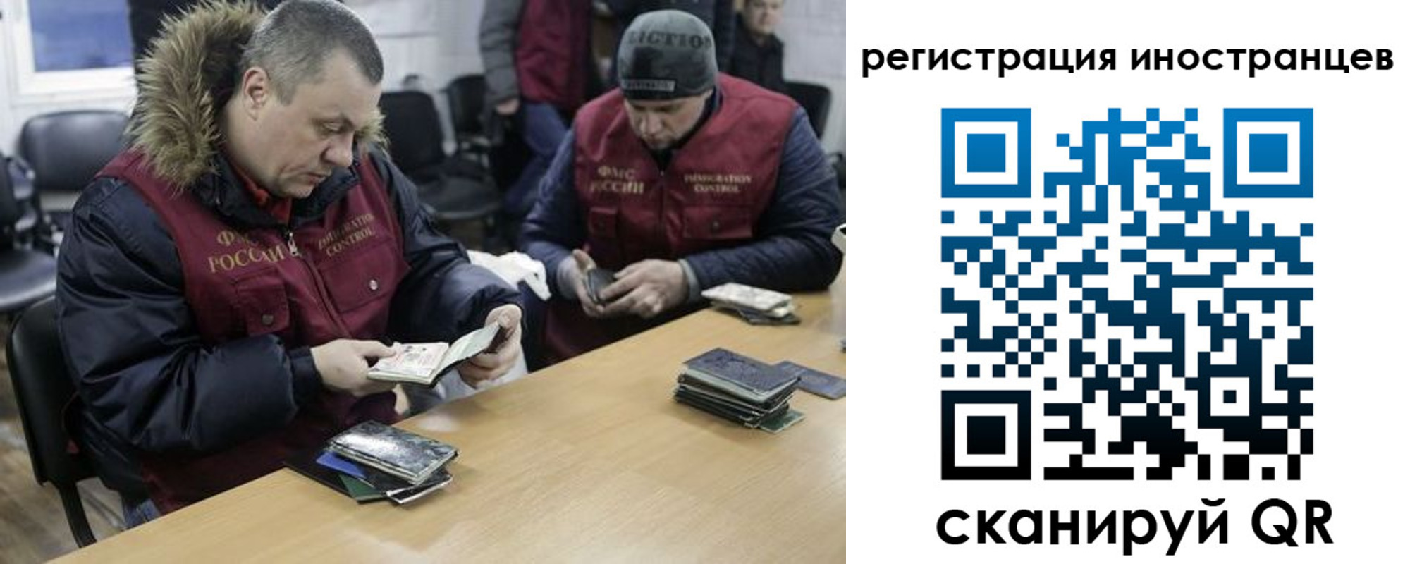 прописка законно в Волосово
