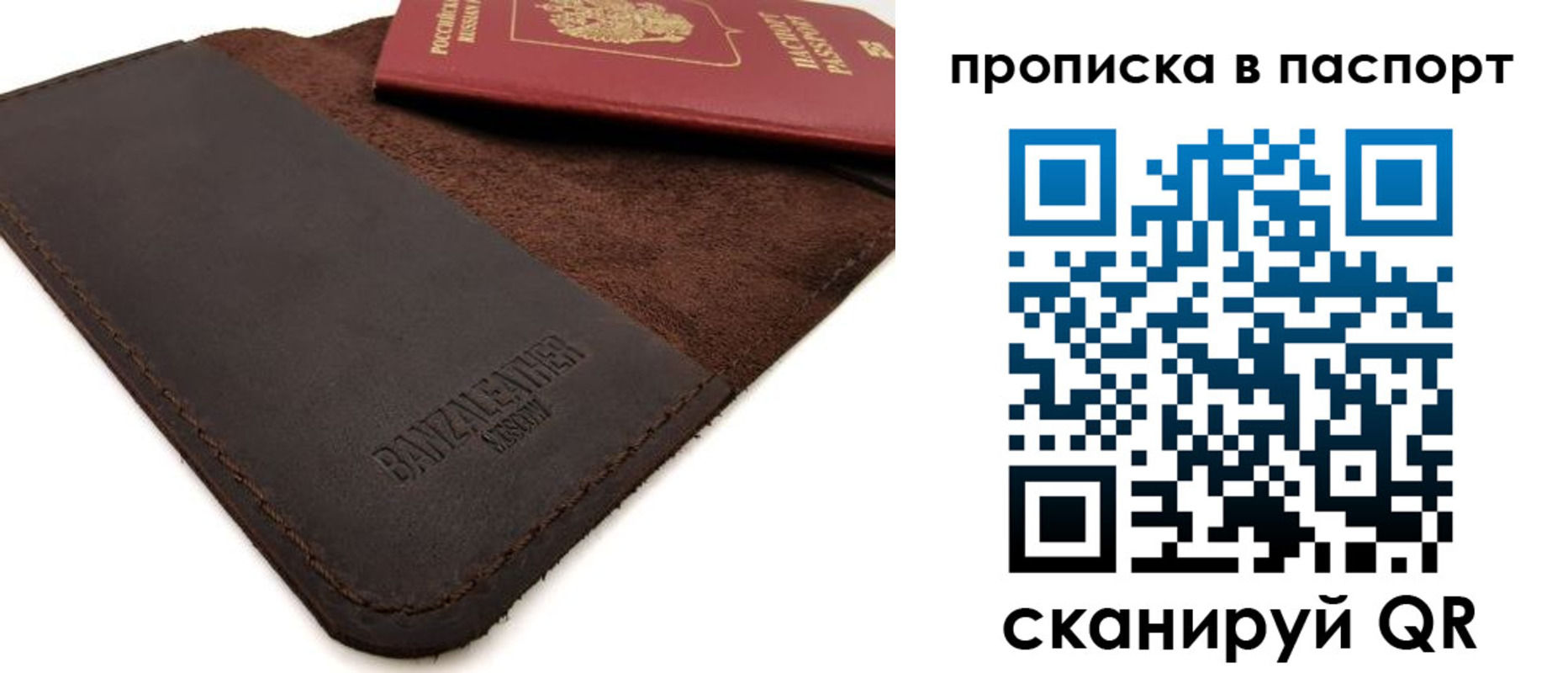 временная регистрация гарантия в Волосово
