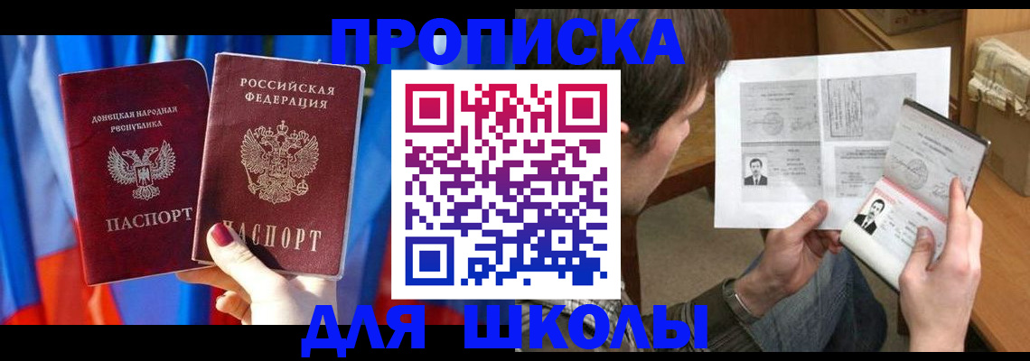 миграционный учет в Волосово