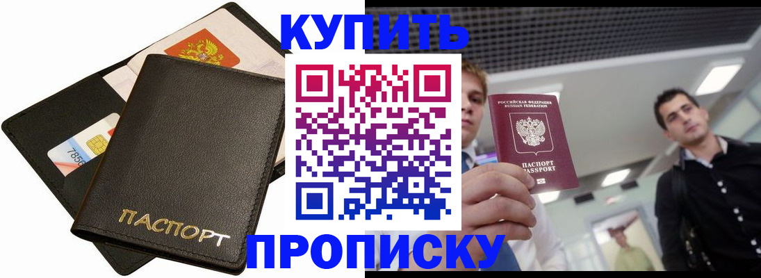 регистрация для дет. сада в Волосово