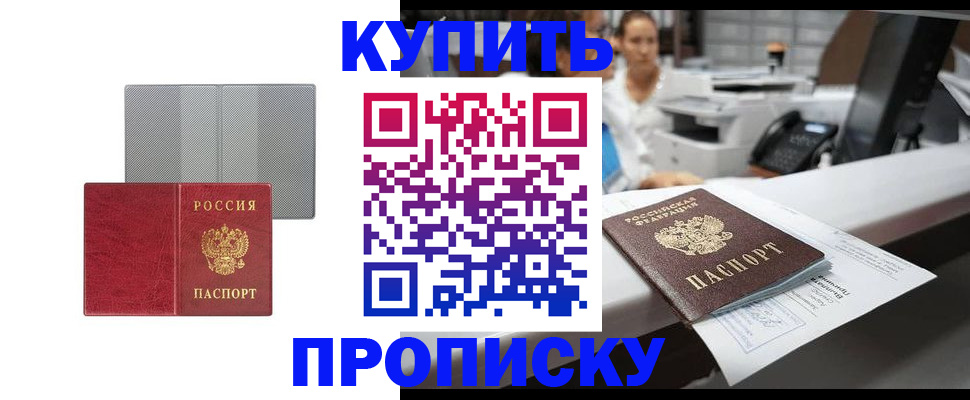 миграционный учет в Волосово