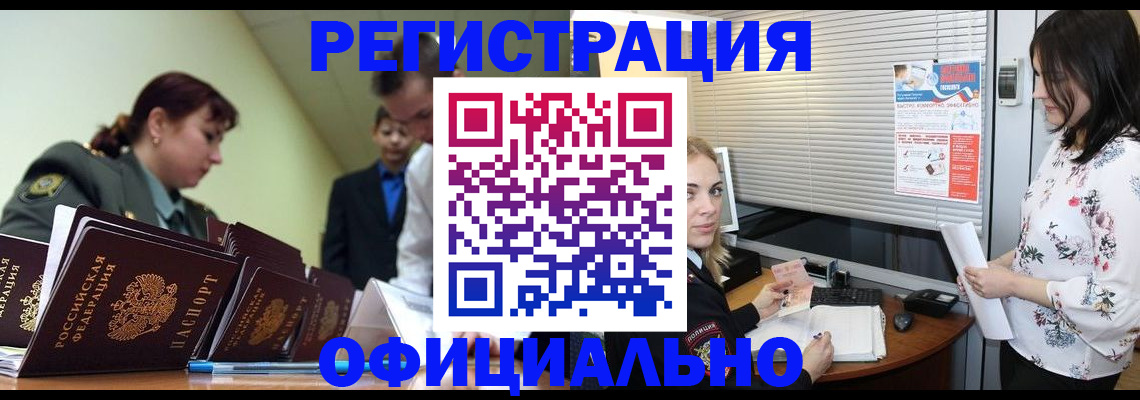 найти адрес прописки в Волосово