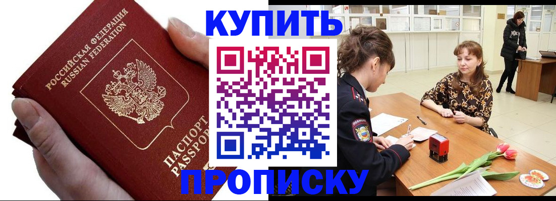 временная регистрация адрес в Волосово